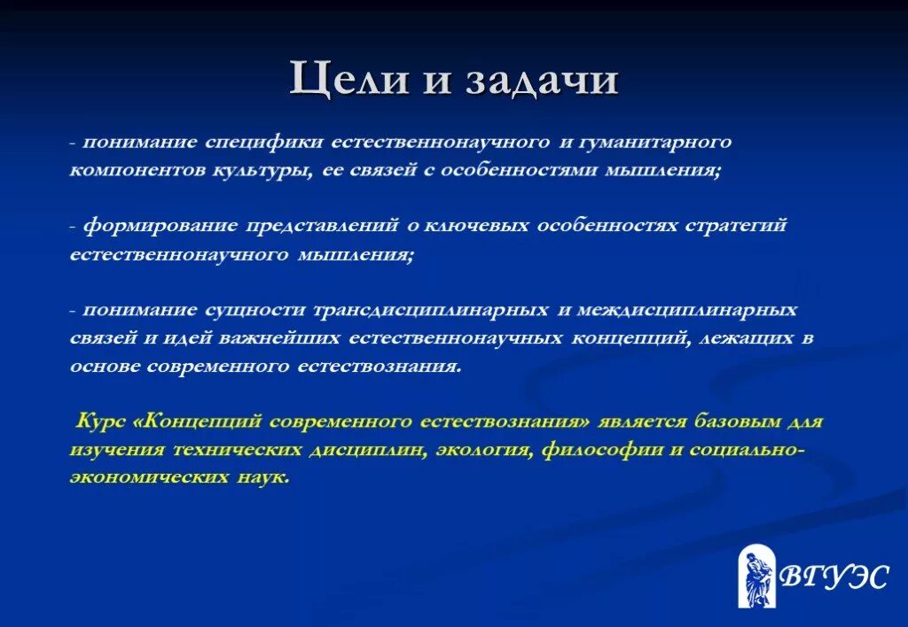 Цели задачи и принципы гуманитарной деятельности. Цели и задачи гуманитарной деятельности. Гуманитарная задача это. Гуманитарные цели это. Социально гуманитарный проект