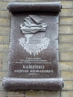 Телефон кащенко