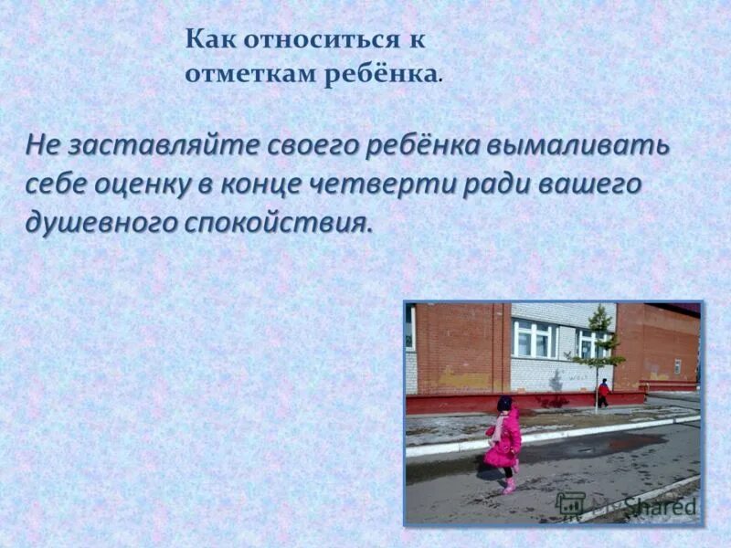 Краткое сочинение. Задание 3 тема 2. Стихи про школьные отметки. Придумать сочинение. Интересный урок в школе повествование.