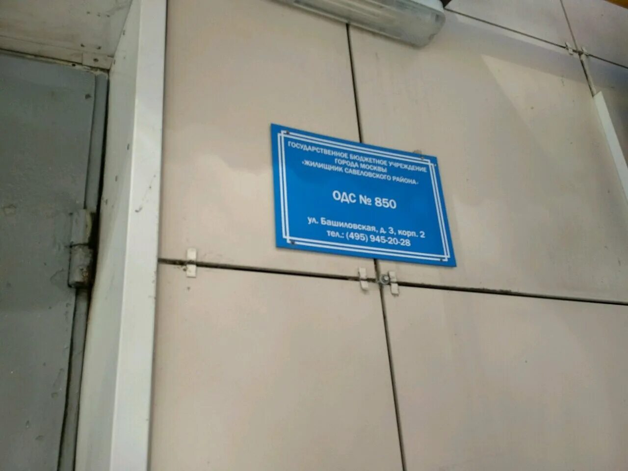 асу порта. еддс. объединенные диспетчерские службы. диспетчерская служба. техническое обслуживание средств вычислительной техники.