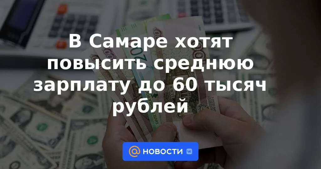 Ржд повысит зарплаты