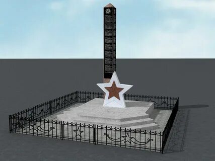 Проект памятник погибшим