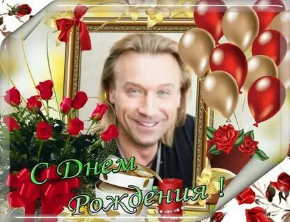 Дата рождения олега