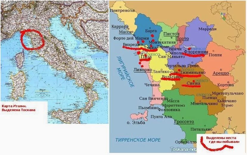 Тоскана италия на карте. Тоскана на карте Италии. Регион Тоскана Италия на карте. Тоскана Италия на карте Италии. Тоскана на карте Европы.