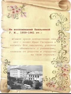 Стих воспоминания лета