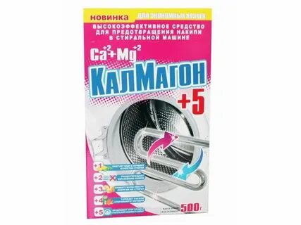 Средство для предотвращения