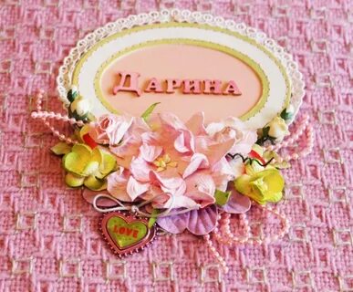 Внученька 8 месяцев