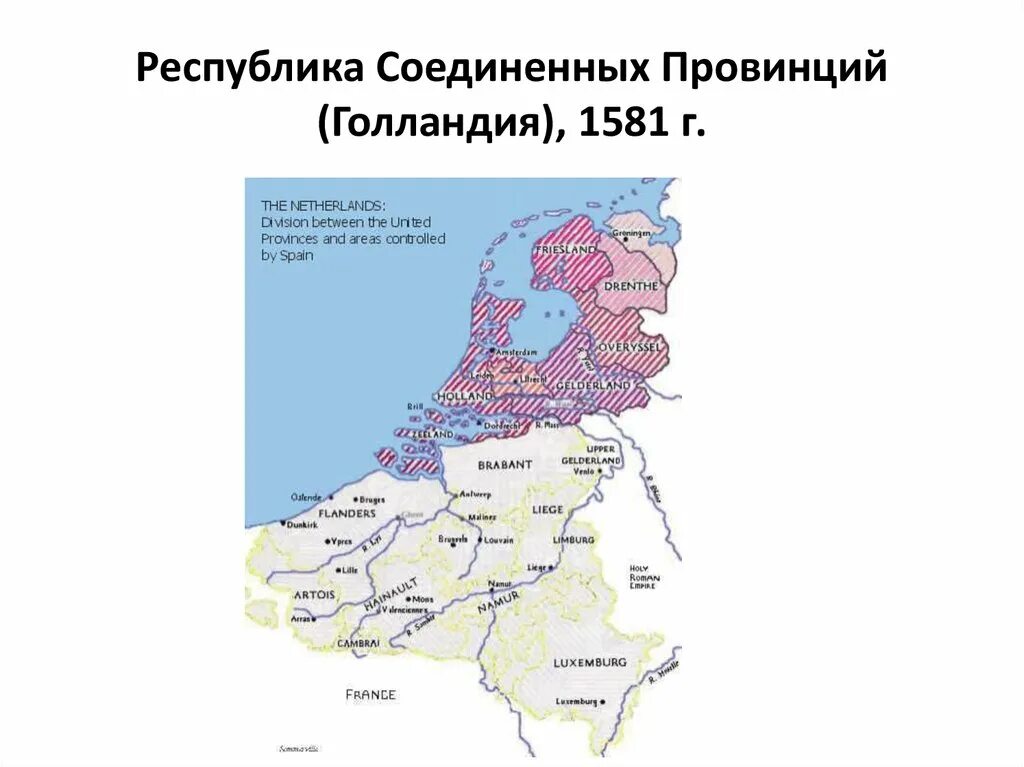 Что такое провинция история 5 класс. Республика Соединенных провинций Нидерландов карта. Карта Голландии 16 века. Образование Республики Соединенных провинций Нидерландов. Республика Соединённых провинций 17 век карта.