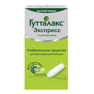Гутталакс суппозитории инструкция