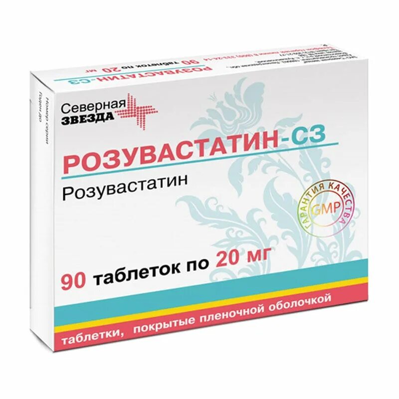 Розувастатин 40 мг купить. Розувастатин 20 мг. Северная звезда розувастатин-СЗ 20 мг.