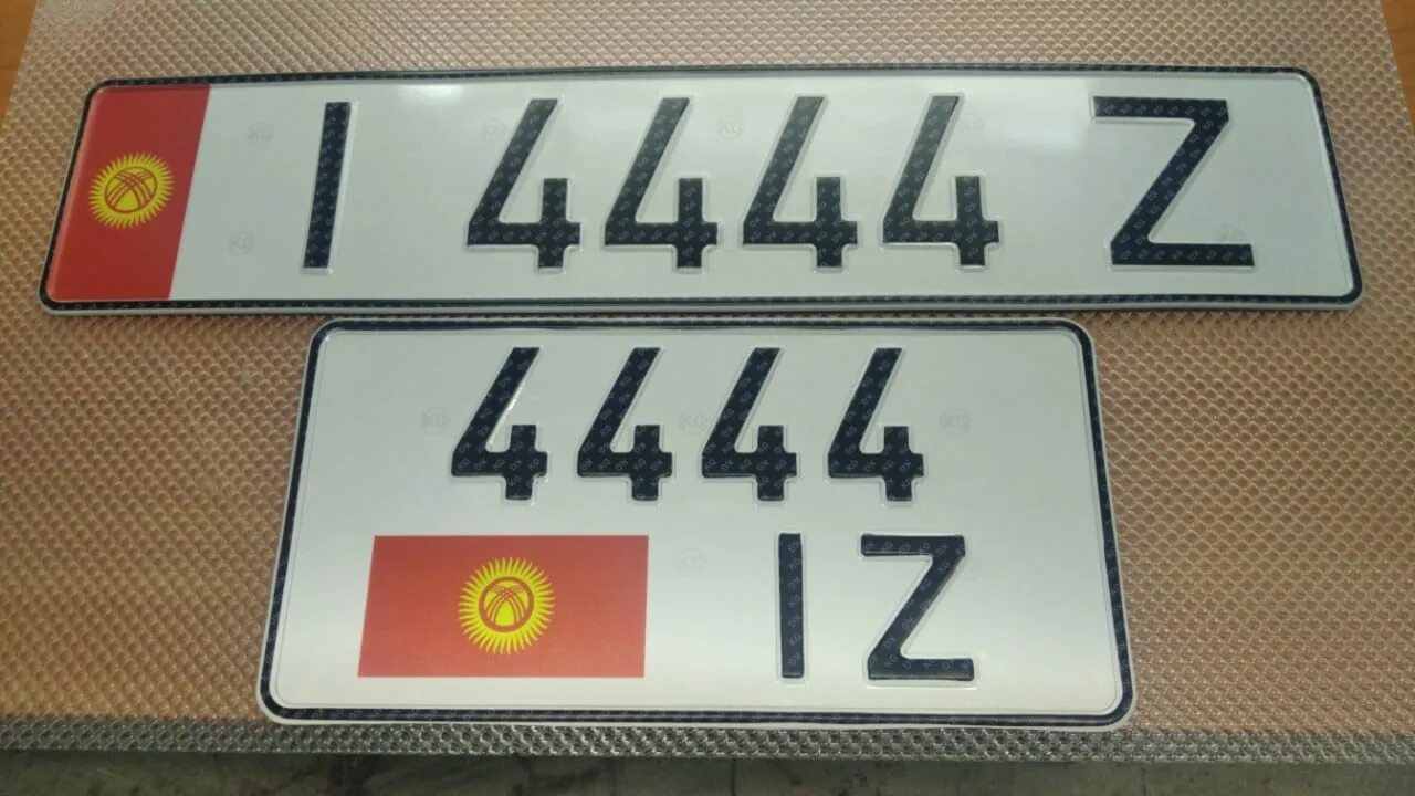 Можно ездить на киргизских номерах. Автомобильные номера Киргизии. Кыргызские номера машин. Киргизский гос номер старый. Номерные знаки Кыргызстана.