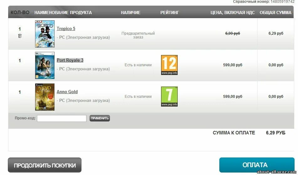 13 6 в рублях. Игры за 6 рублей в app Store. Игры за демо рубли и реальные рубли.