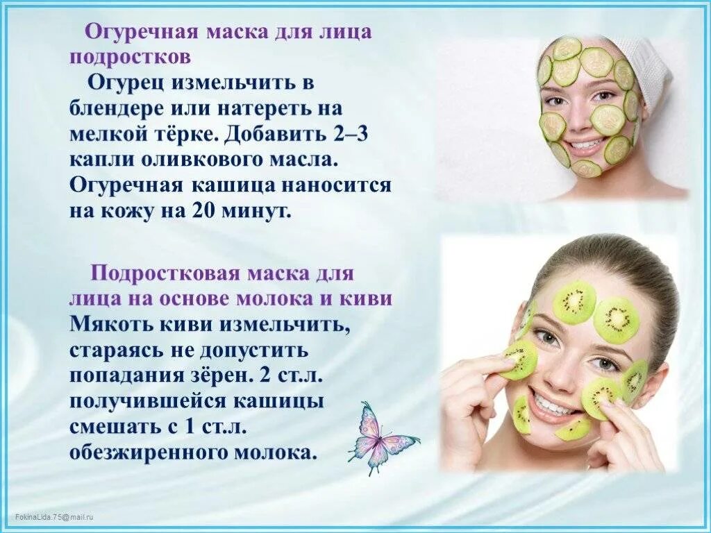 Маска с какого возраста