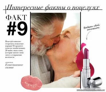 O kiss