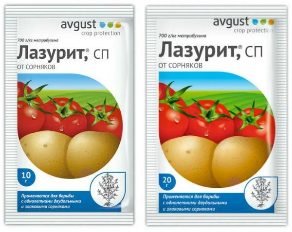 Лазурит гербицид. Обработка лазуритом картофеля от сорняков. Лазурит сп. Лазурит от сорняков 20г. Лазурит 20 гр от сорняков.