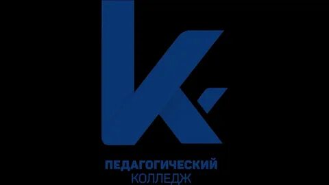 Педагогический колледж эмблема