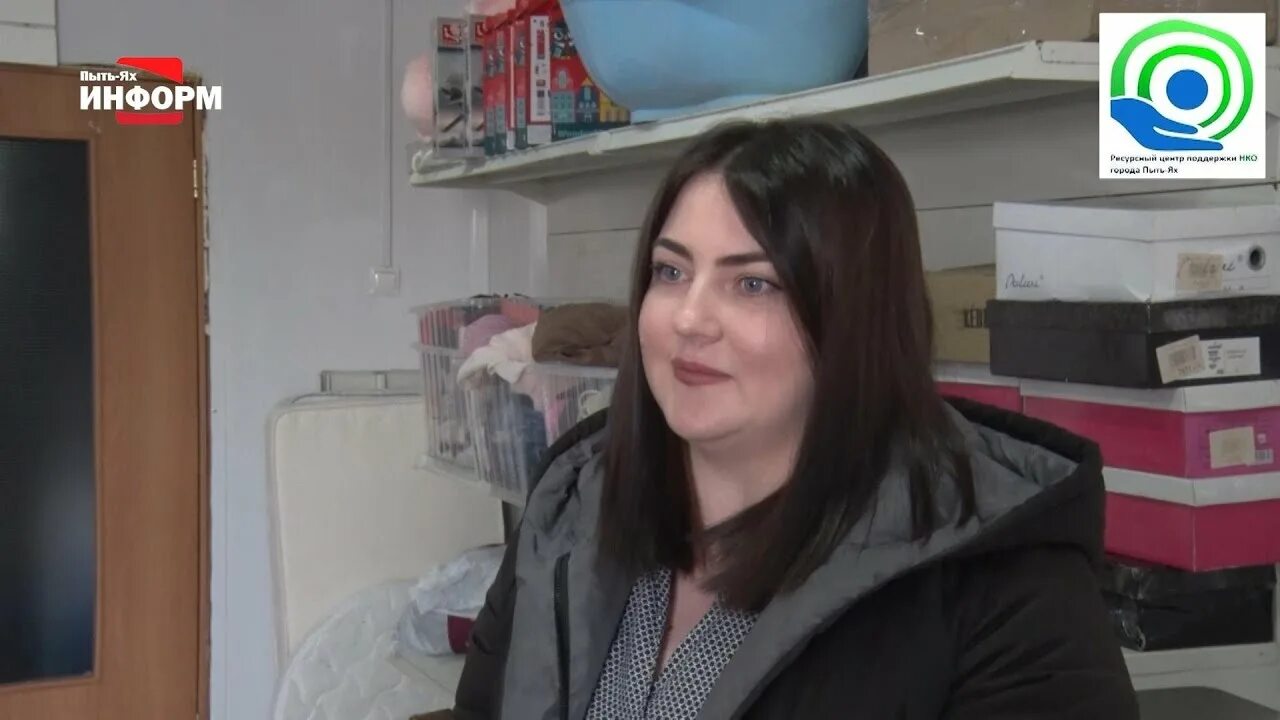 Экстрасенсы в пыть яхе расследование. Подари мечту пыть ях. благотворительный центр «забота – сияние хэсэда».