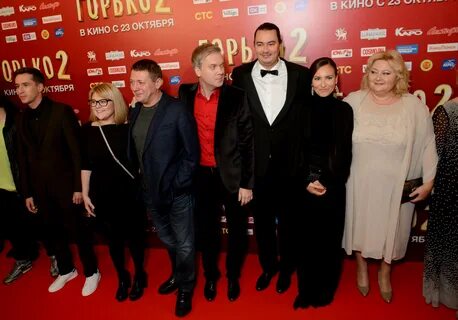 Горько 2 калининград