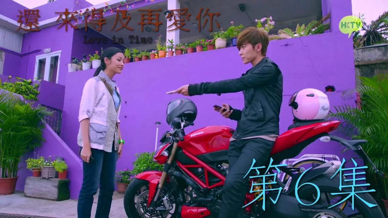 Еще есть время для любви 2015. «Еще есть время для любви» (Гонконг, 2015). Мотоцикл дорама 65. Ещё есть время для любви Рой. Ещё есть время для любви Постер.