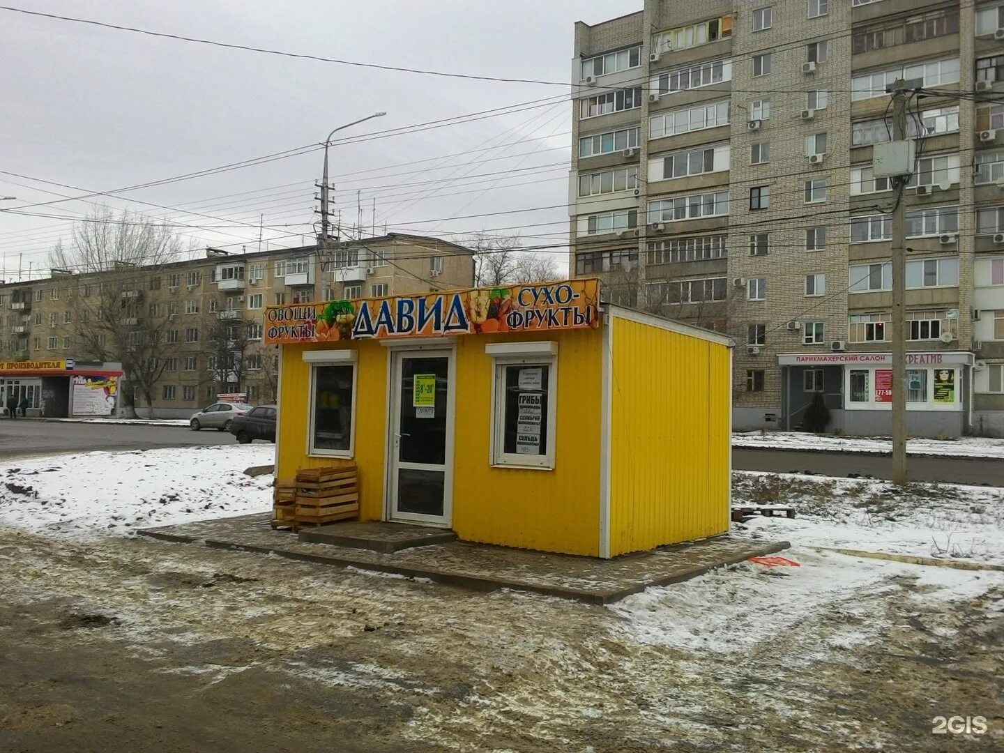 М расковой энгельс. Марины Расковой 12 Энгельс. Улица Марины Расковой Энгельс. Марины Расковой 7 Энгельс. Ул Марины Расковой дом 10.