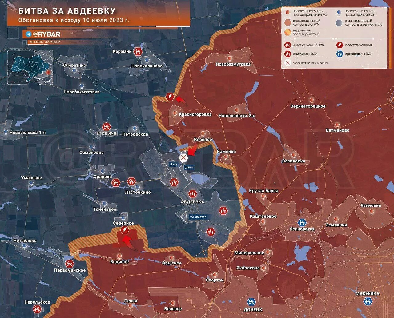 Карта боевых действий на 14.02 2024. Карта боевых действий Украина 2023. Линия фронта Украина июль 2023. Линия разграничения на Украине. Карту линии фронта спецоперации.