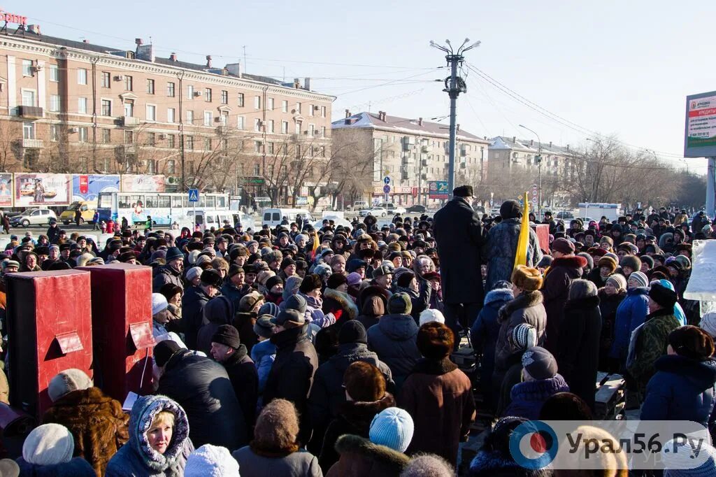 56 ру главный. Орск митинг. Люди на Комсомольской площади. Орск ру. Орск.ру главный.