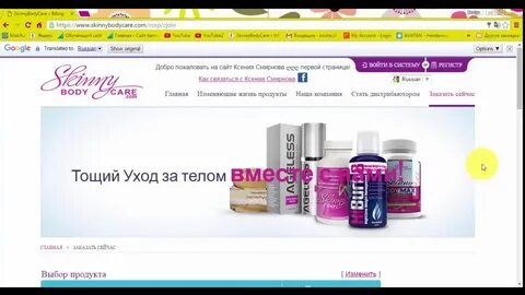 Изменить продукт