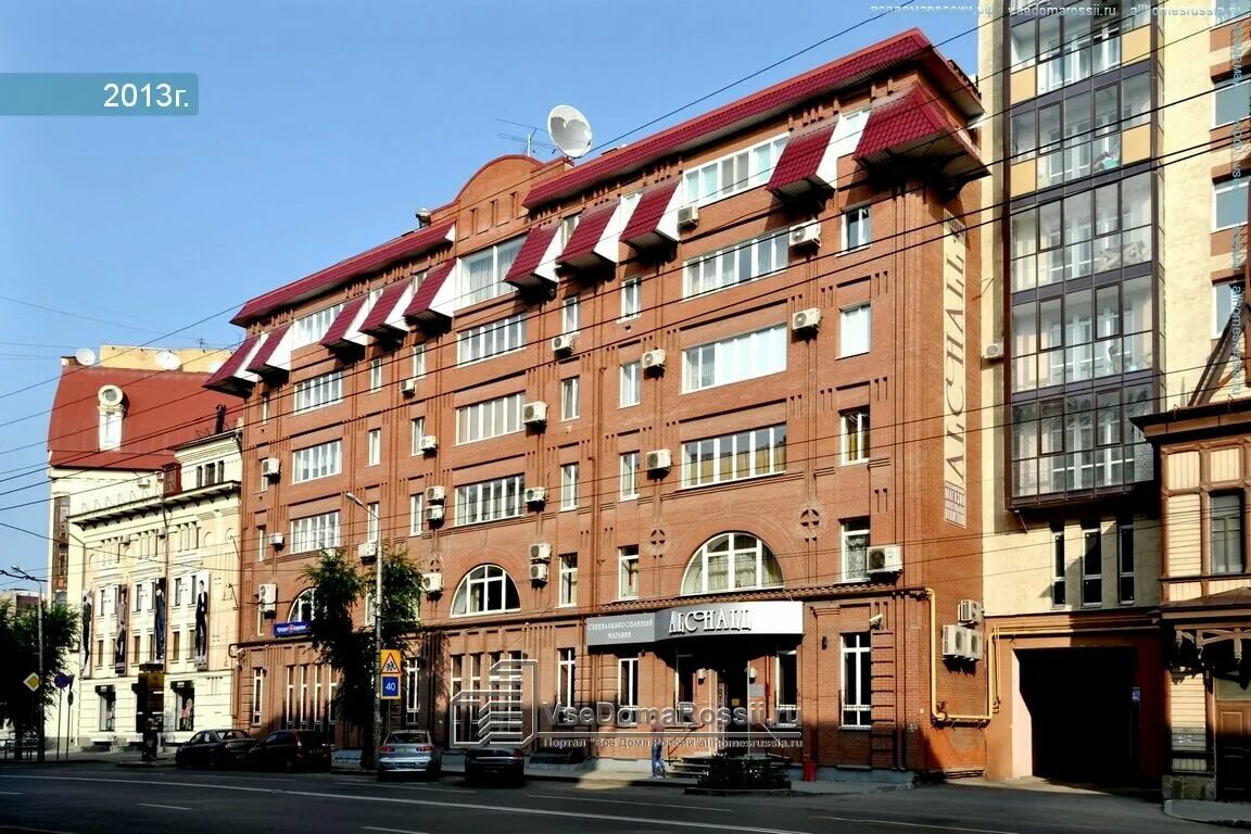 Аксаковская 171 Самара