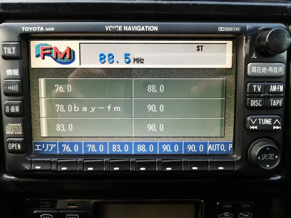 Voice navigation. Магнитола тойота 56042. voice navigator toyota 16030.