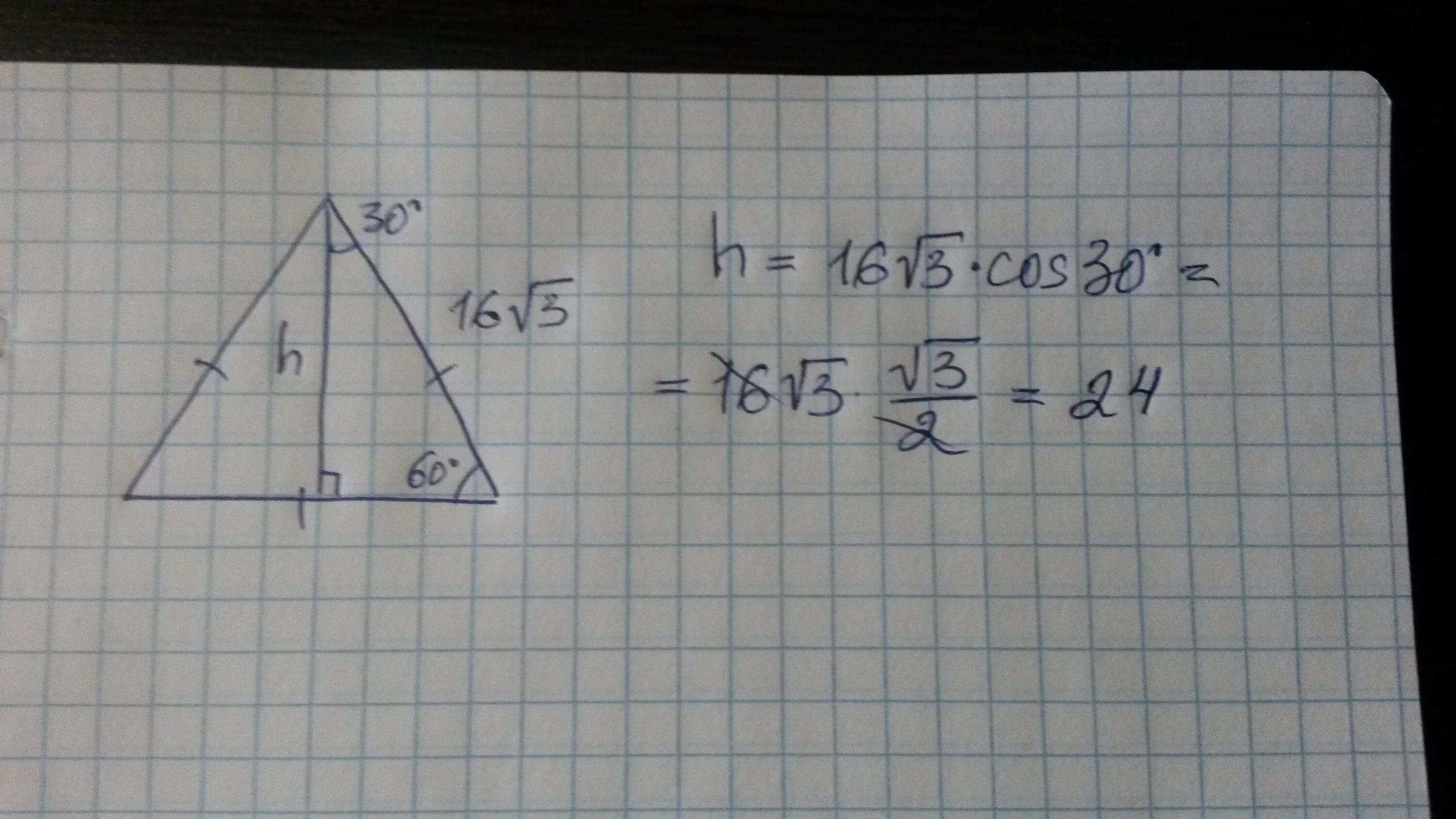 Вычислить 3 корень 16. Биссектриса равностороннего. Сторона равностороннего треугольника равна. Сторона равностороннего треугольника равна 16.