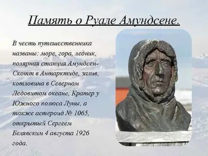 Имена в честь мая
