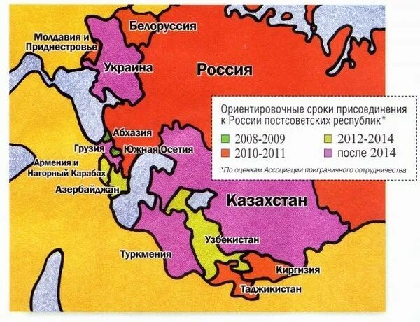 Присоединится ли приднестровье к россии. ПМР В составе России. Приднестровье в состав РФ. Приднестровье войдет в состав России. Республика Киргизия входит в состав России.