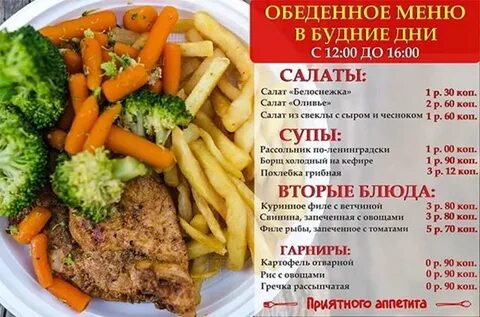 Пивной ресторан неман