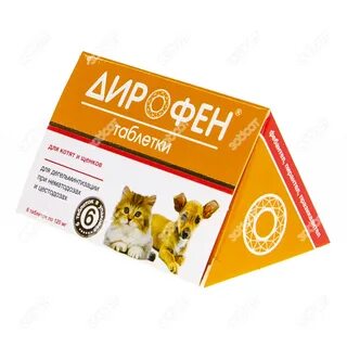 Дирофен таблетки для собак мелких