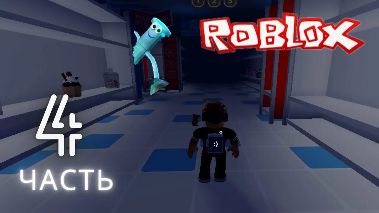 Паник роблокс. Паник роблокс фото. Паник из роблокса. Panik из роблокса. Panic roblox.