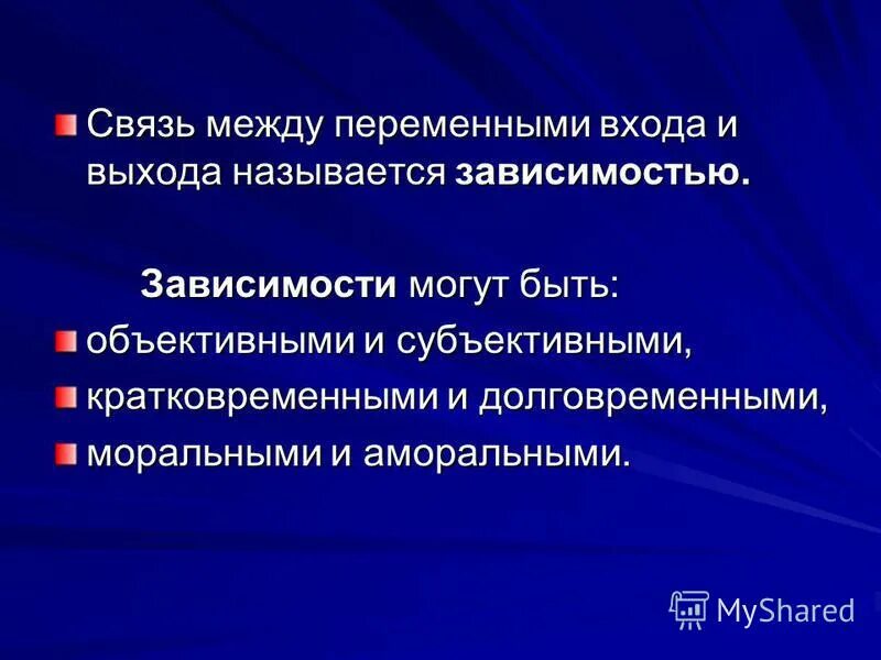 Кровотечение заключение. Вышла называется. Место выхода грунтовых вод на поверхность называют как. Как называется выход грунтовых вод на поверхность. Устаревшие слова вышедшие из употребления.