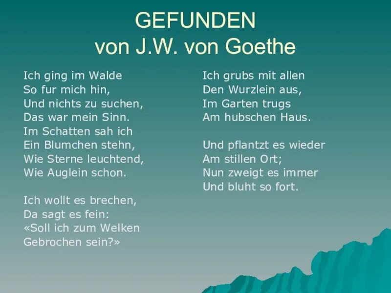 Ich ging