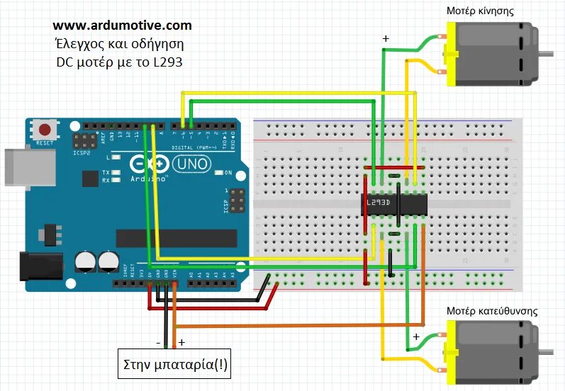 Arduino драйвер. Драйвер мотора ардуино l293d. motor driver shield l293d схема. arduino uno драйвер. l293d схема подключения к ардуино.