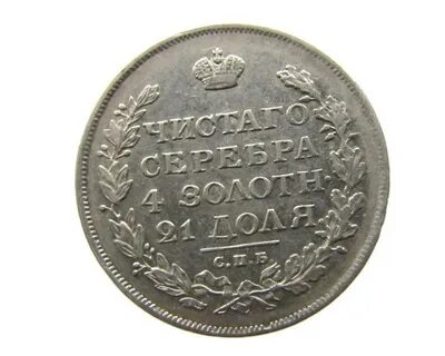 Царские монеты вес