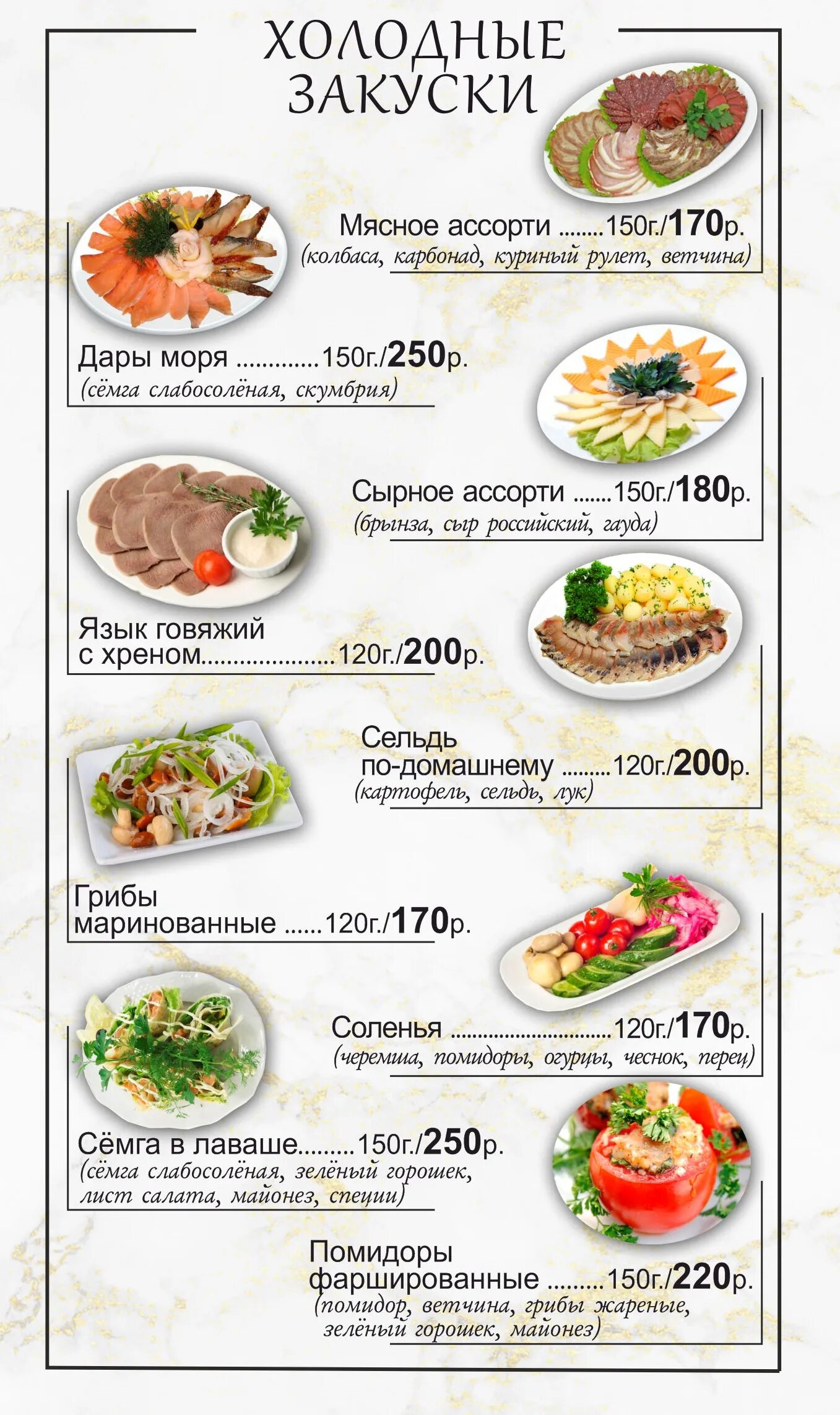 твоя еда ахтубинск. твоя еда ахтубинск. фаворит ахтубинск меню. меню в кафе фаворит в ахтубинске. пермь улица космонавта беляева 40д.