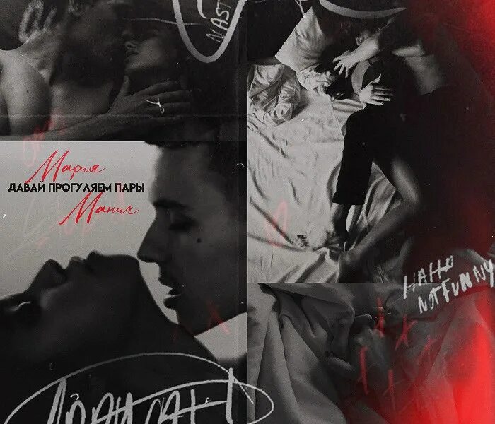 Мем про прогул пары. Прогулять пары мем. Прогуливать пары. Давай прогуляем пары. Прогулять пары мем.