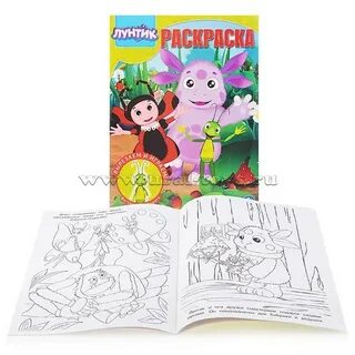 Волшебная раскраска