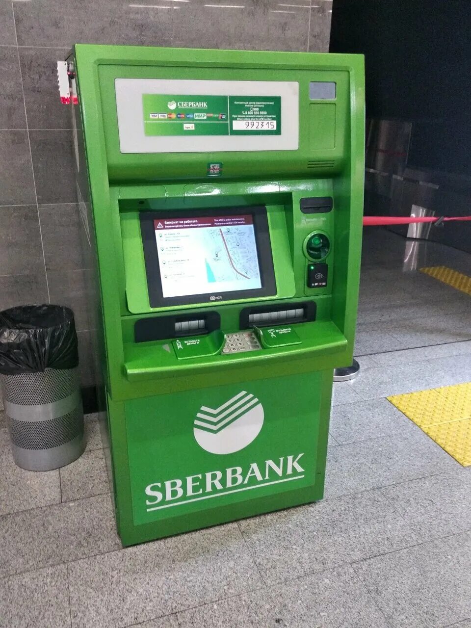 ббр банк. банкоматы втб в сочи. банк зенит банкоматы. терминал банкомата. банкомат рнкб.