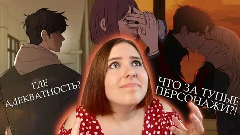 Операция настоя