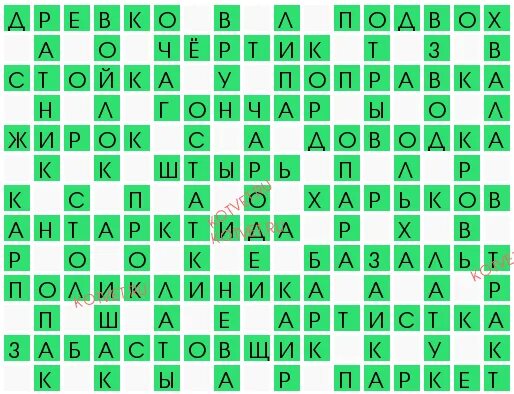 морской сканворд. сканворды картинки для печати. татарские кроссворды. кроссворды черно белые печать. поле для кроссворда.