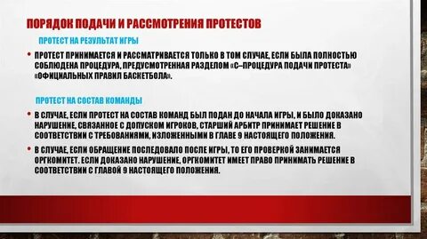 В обязательном порядке подает