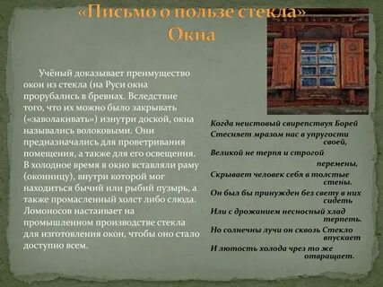 Доказательства преимущества