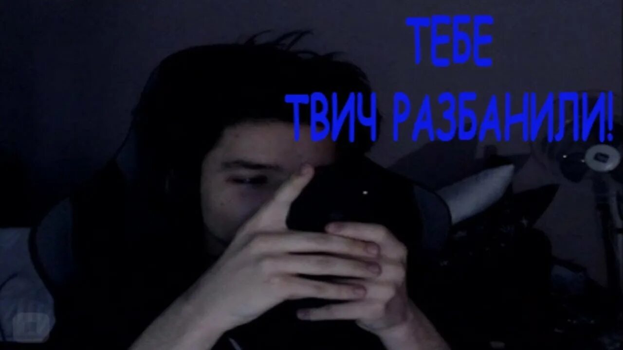 Zxcursed mupp avoid myself текст. Курсед zxcursed. zxccursed лицо. akumaqqe твич. zxccursed ава.