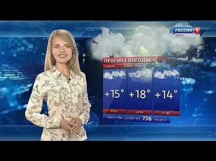 Погода в бежецке на три дня