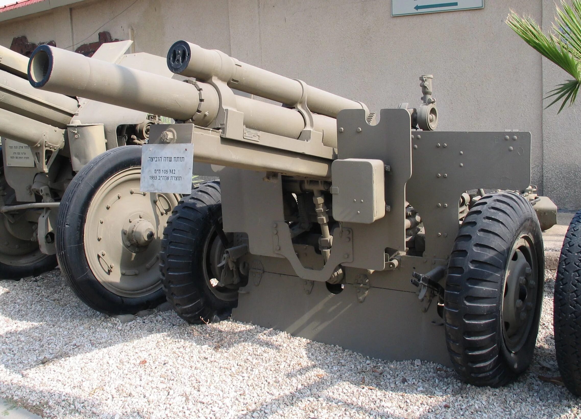 M101a1 Howitzer. 105-Мм гаубица m101. 105 Мм Howitzer m2a1. 105 Мм гаубица м1.